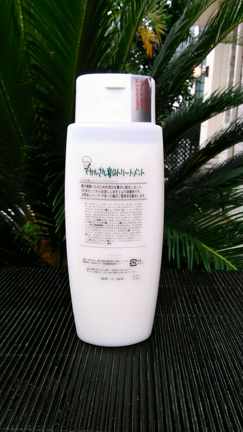 �������P�g���[�g�����g