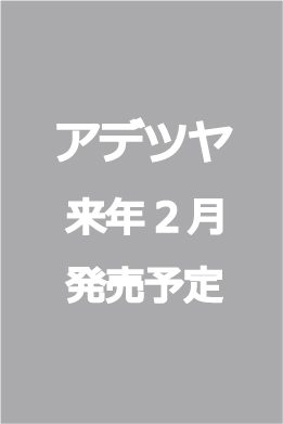 �A�f�����N2������